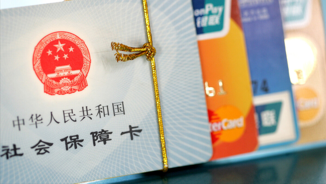 社保卡领取养老金怎么办理 社保卡领取养老金好处