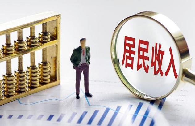 银行定期存款年利率4.5%,值不值得存?银行员工:谨慎为之