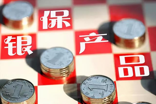 银行定期存款年利率4.5%,值不值得存?银行员工:谨慎为之