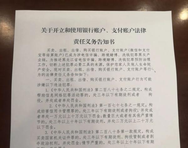 办银行卡繁琐了？记者体验全过程……
