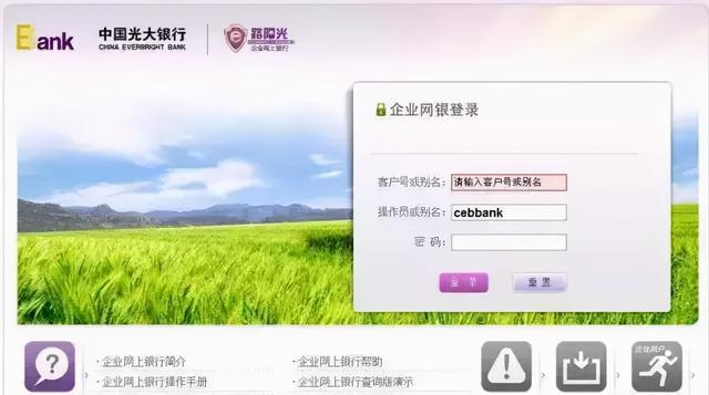 电子银行承兑汇票怎么承兑,到期如何提示付款?一看就懂