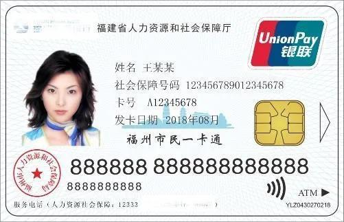 社保卡功能越来越多，领养老金也要用，到底怎么用？丢了怎么办？