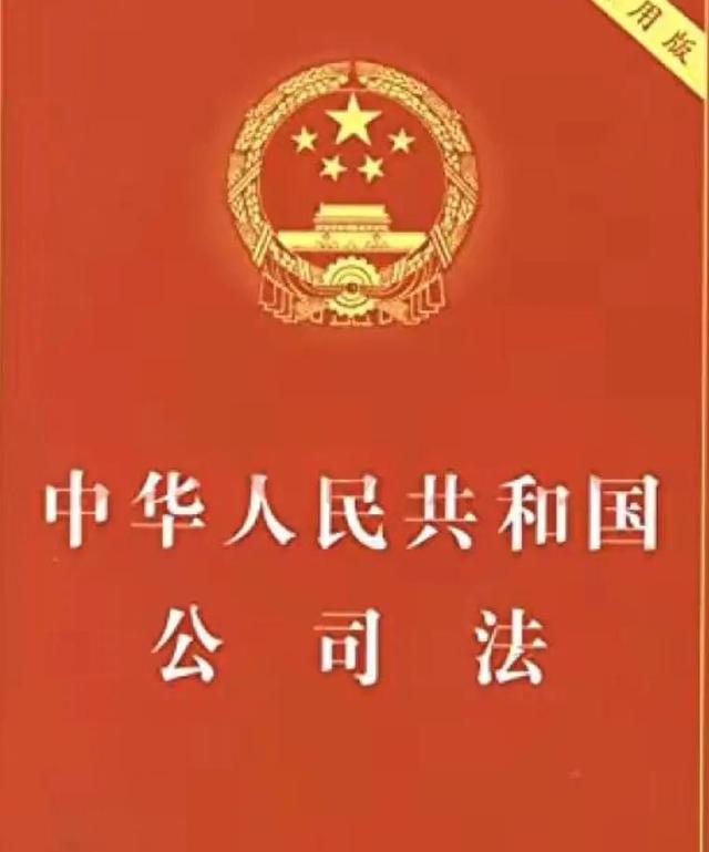朋友新开一家公司,想让我挂名当法定代表人和股东,有风险吗?
