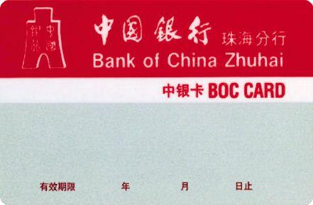 信用卡到底有什么用？