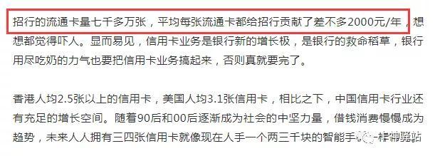 信用卡到底有什么用？