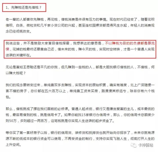 信用卡到底有什么用？