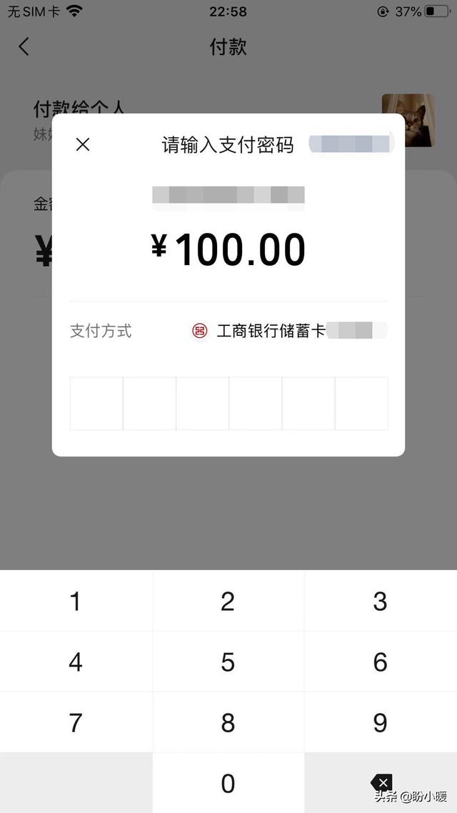 零钱里有钱，微信付款时还是从银行卡里扣钱，怎么解决呢？