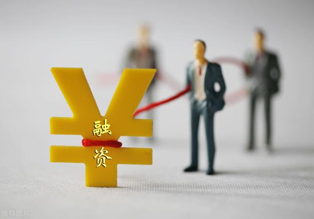 "绕标"、融资规避监管要求 "两融"别跑偏了