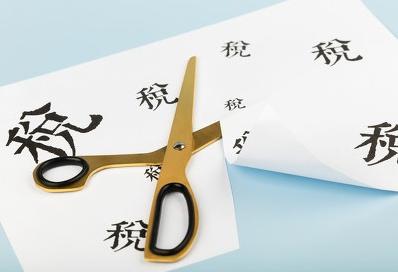 附加税税种包含哪些？这份全面介绍你一定要保存