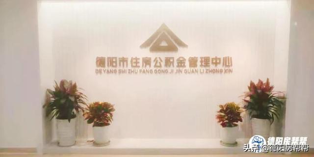 没有公积金的我哭了!最低2.75%的贷款利率做梦都在想