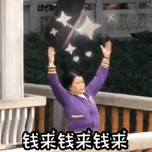没有公积金的我哭了!最低2.75%的贷款利率做梦都在想