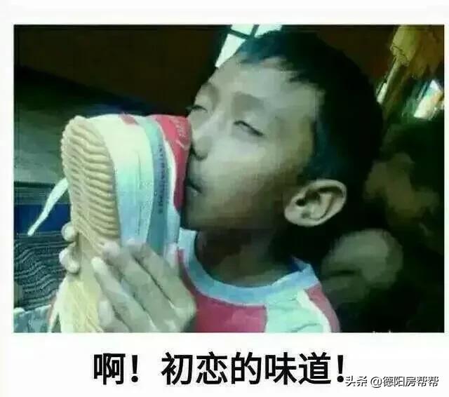 没有公积金的我哭了!最低2.75%的贷款利率做梦都在想