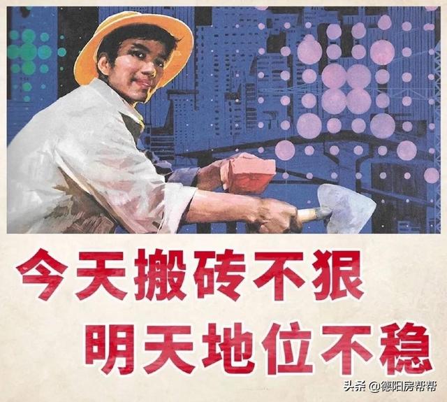 没有公积金的我哭了!最低2.75%的贷款利率做梦都在想