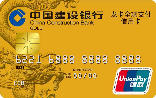 借记卡、储蓄卡、贷记卡、信用卡有什么区别吗?为何银行这么多卡