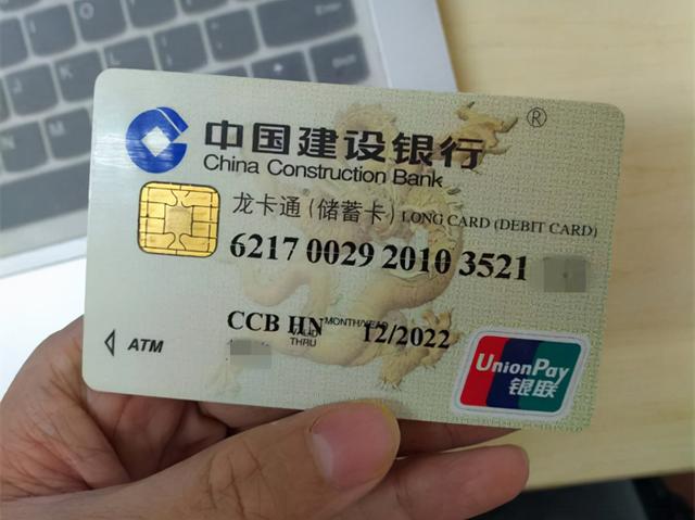 借记卡、储蓄卡、贷记卡、信用卡有什么区别吗?为何银行这么多卡