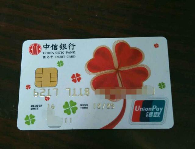 借记卡、储蓄卡、贷记卡、信用卡有什么区别吗?为何银行这么多卡