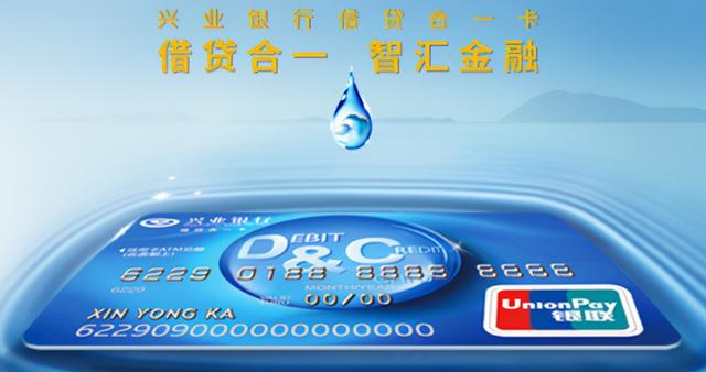 借记卡、储蓄卡、贷记卡、信用卡有什么区别吗?为何银行这么多卡