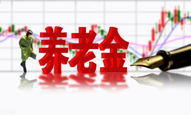 个人缴纳社保每年缴费8000元,15年后能拿多少养老金?