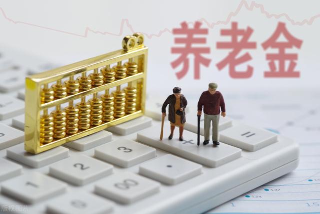 个人缴纳社保每年缴费8000元,15年后能拿多少养老金?