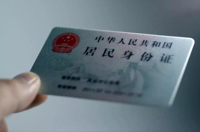 银行办卡“标准”有变,今年起只有身份证可不行,条件不符或被拒