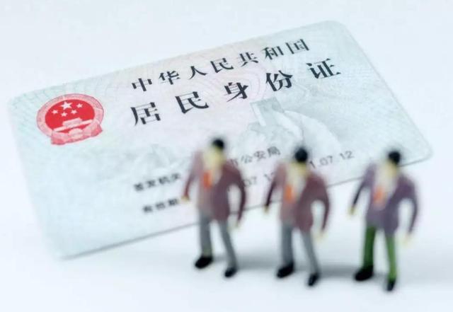 银行办卡“标准”有变,今年起只有身份证可不行,条件不符或被拒