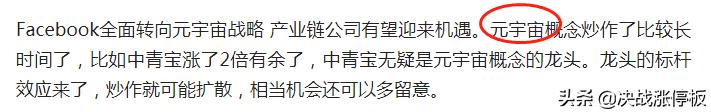 阴十字星收盘，变盘的信号？