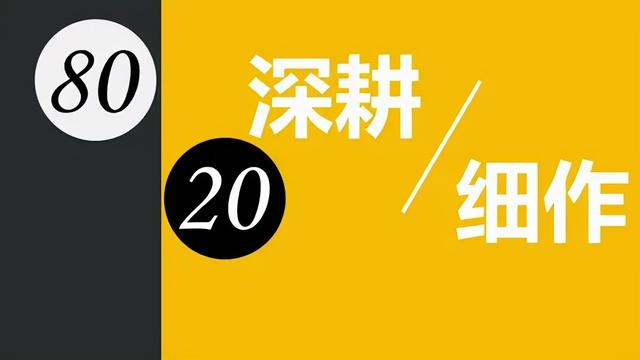 掌握这个定律，让你的学习效率提高3倍