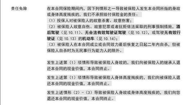 全面测评73款定期寿险,选出了2021年2月的性价比之王