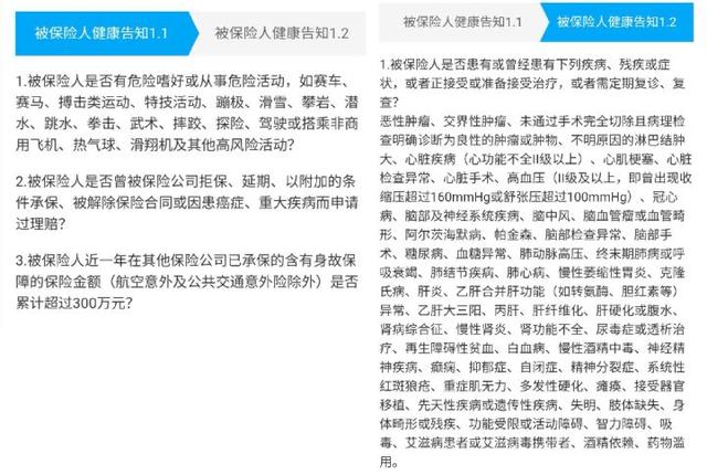 全面测评73款定期寿险,选出了2021年2月的性价比之王