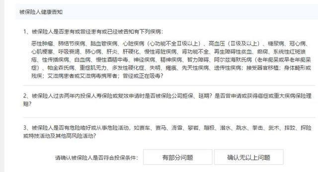 全面测评73款定期寿险,选出了2021年2月的性价比之王