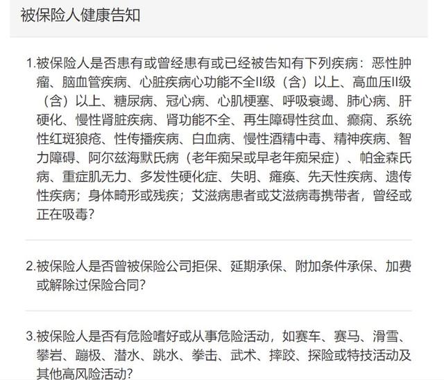 全面测评73款定期寿险，选出了2021年2月的性价比之王