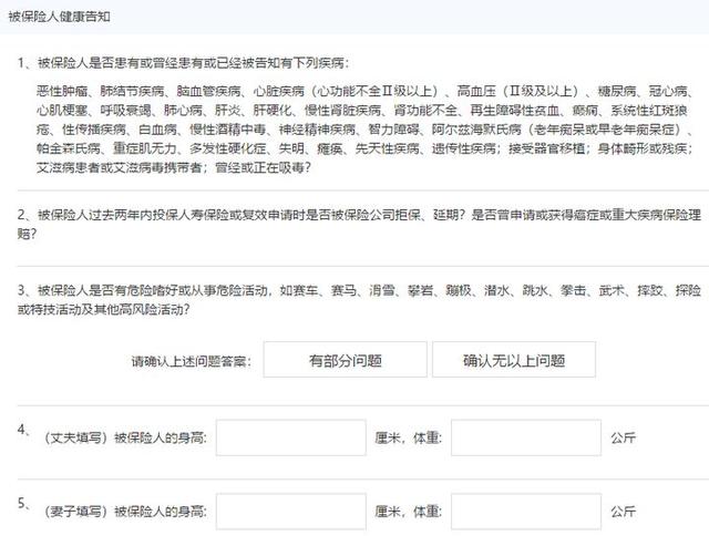 全面测评73款定期寿险,选出了2021年2月的性价比之王