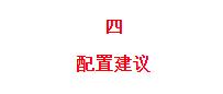 全面测评73款定期寿险,选出了2021年2月的性价比之王