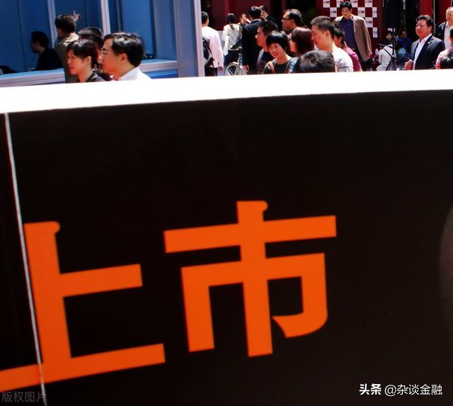 企业上市的好处和坏处都有哪些?