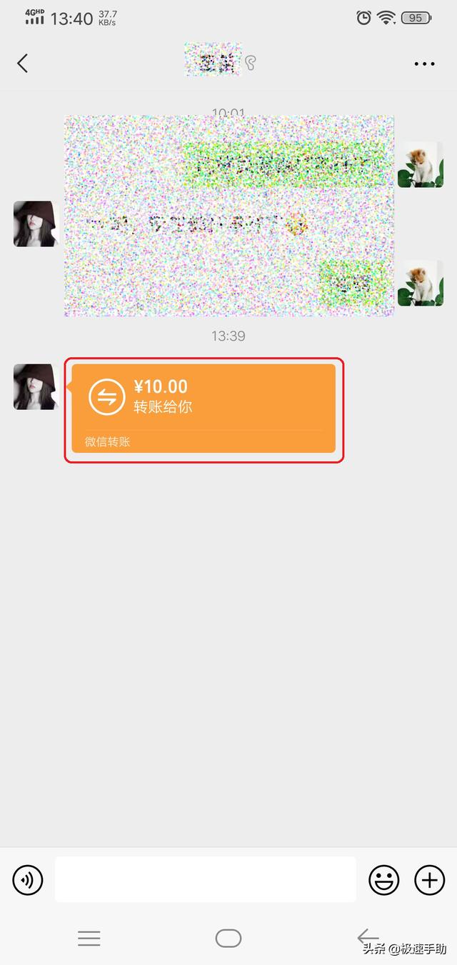 微信收到来自好友的转账怎么立即退回去?一个操作直接退回