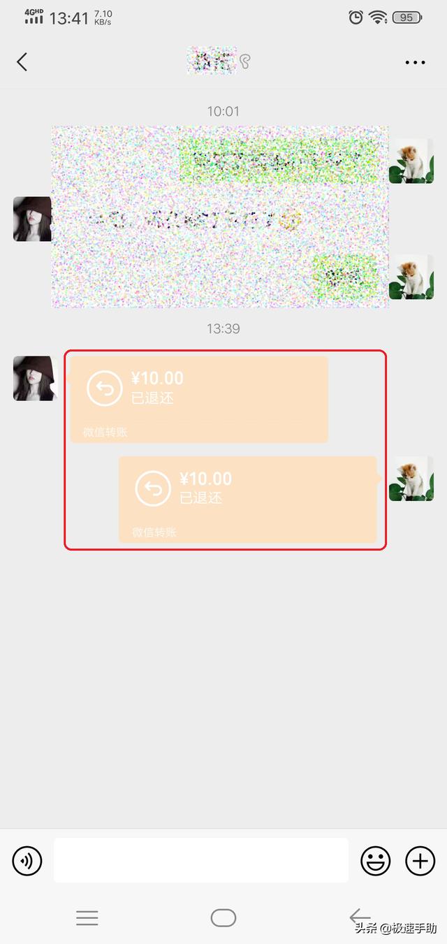 微信收到来自好友的转账怎么立即退回去?一个操作直接退回