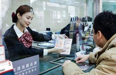 银行卡最高的转账金额是多少?一天内转1亿元,可行吗?