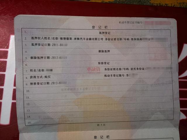 车辆过户需要哪些材料,才能办理成功