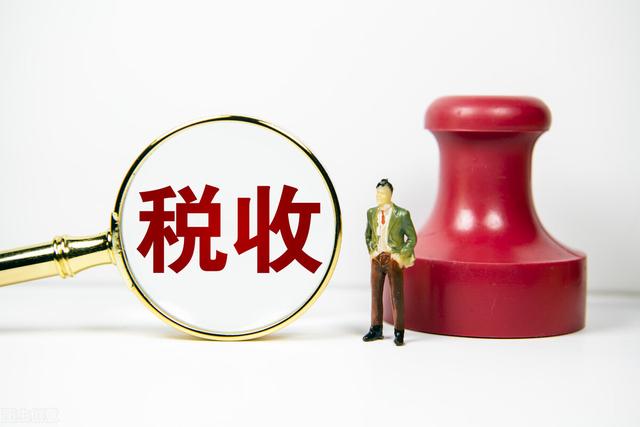 有的人说5000元就要缴税,有的人说6000以上要缴,到底是怎么算的