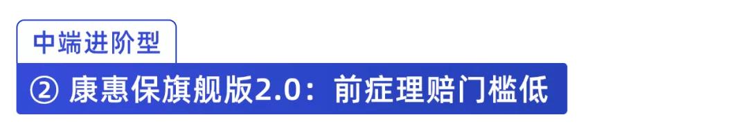 保险新规出炉!以后不能网上买保险了?买重疾险看这份榜单就够了
