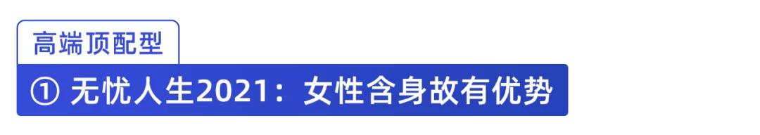 保险新规出炉!以后不能网上买保险了?买重疾险看这份榜单就够了
