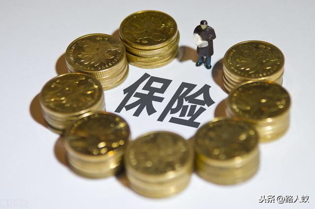 增额终身寿险的优点和缺点