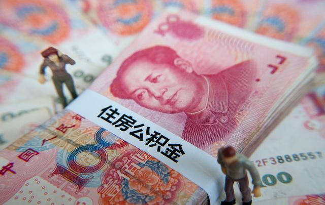 公务员5千工资,却能拿4千公积金,其中的“玄机”你知道多少