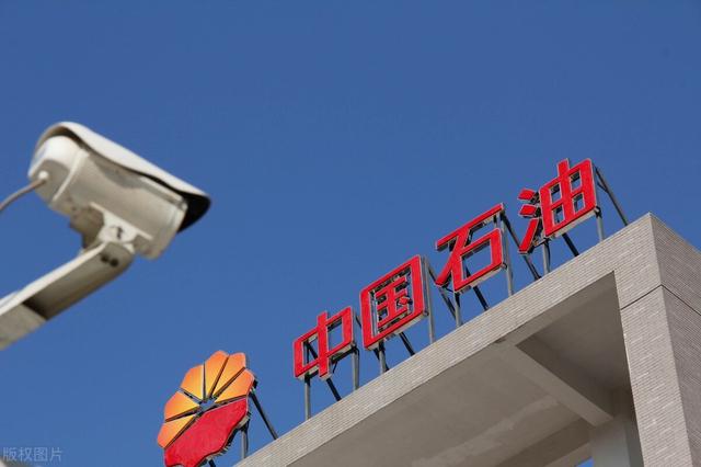 中国石油601857回踩是建仓机会,即将止跌进入上涨通道