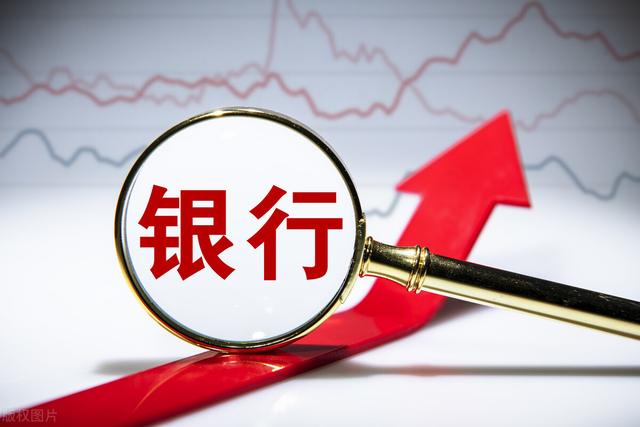 怎么查银行卡的开户行?