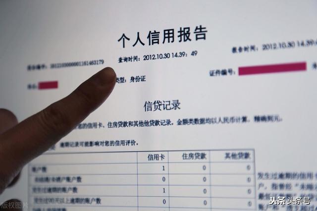 网贷已结清,但征信已经花了,需要多久才能恢复正常?