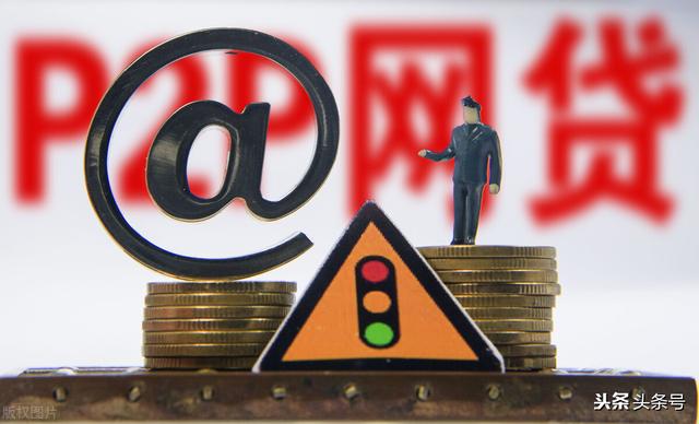 网贷已结清,但征信已经花了,需要多久才能恢复正常?