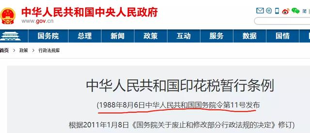 如何正确地申报与填写印花税申报表?最关键的是什么?来看看