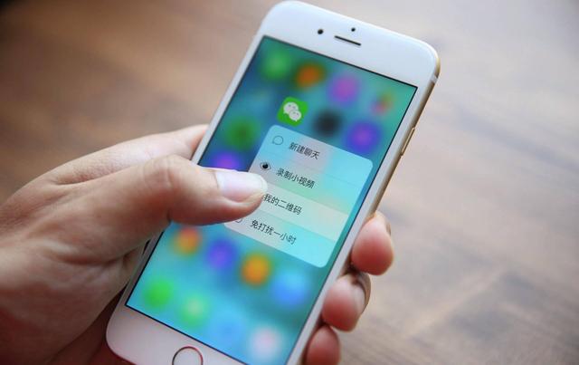 微信怎样查看银行卡余额?只用这样操作,就能做到一键查询