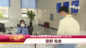 更方便了!交强险信息联网可查啦